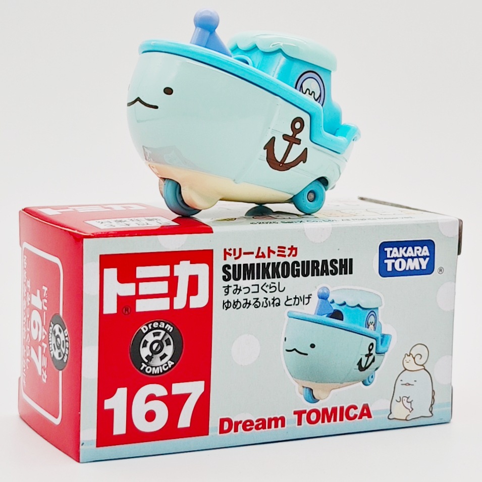 New Product-No. 167-Corner Creature Blue Lizard Boat