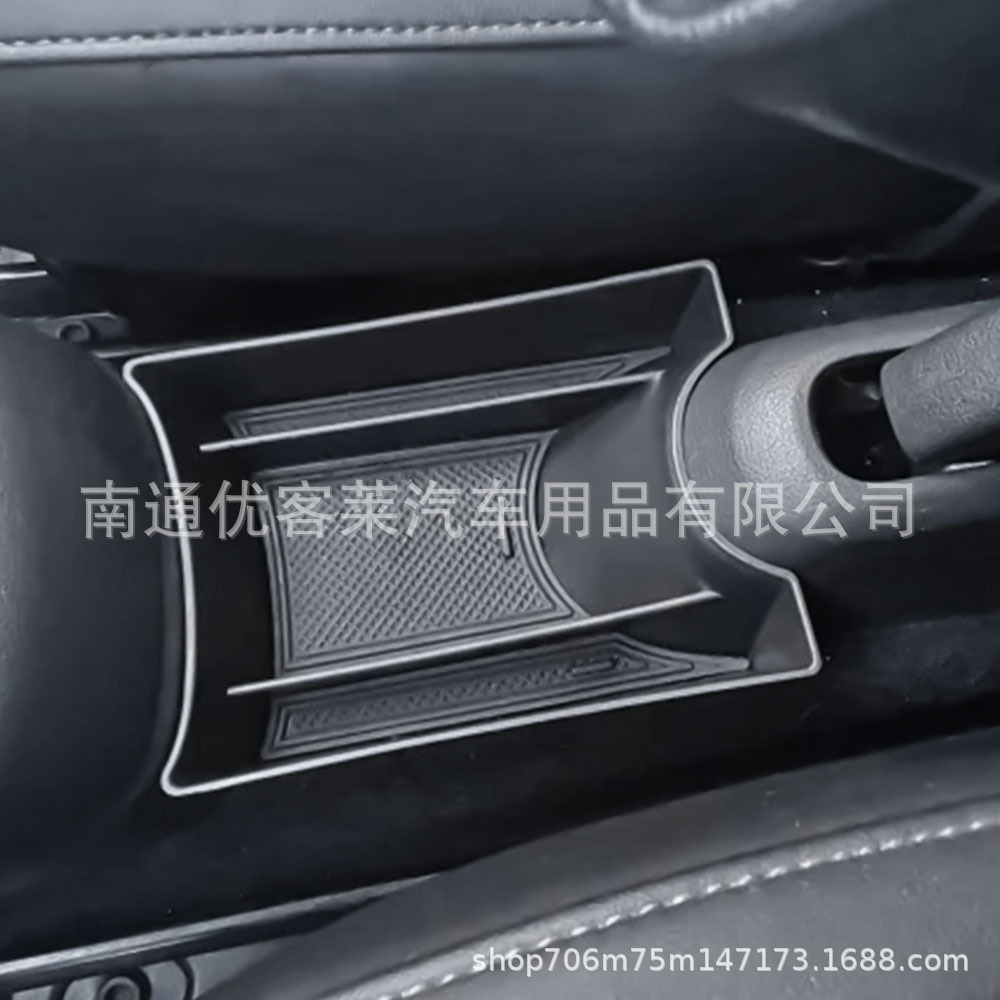 Suitable for 13-21 Volkswagen up Center Console Armrest Storage Box Organizer Storage Box Interior Modification Parts up