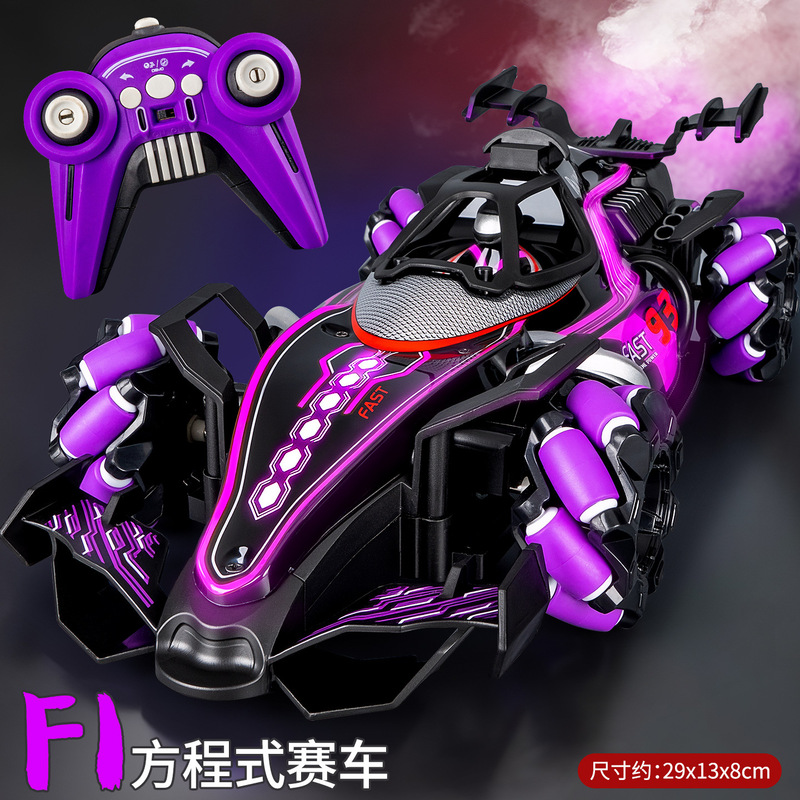 F1方程遥控特技赛车四驱灯光喷雾手势感应儿童特技漂移遥控玩具车|undefined