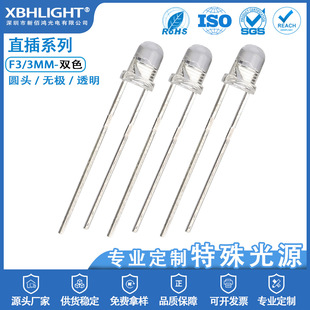 F3/3MM�A�^�o�O͸���pɫLEDֱ��ʽָʾ��������Դ�l�������led