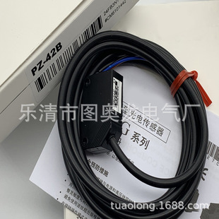 Physical Brand New Photoelectric Switch Pz-M71 with One Year Warranty