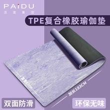 �ɶ�TPE���z�٤�|�Fُ�Ӻ�ӌ������٤�|ƽ�⽡���\�Ӽ��É|