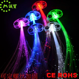 Светящиеся косички из оптоволокна с LED 7 цветов