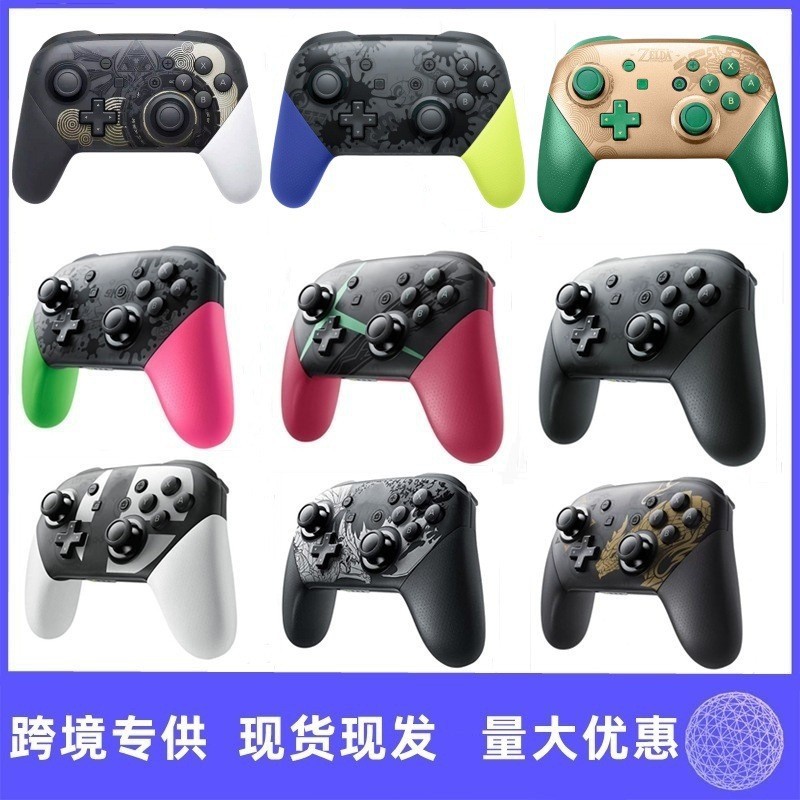 Switch üçün sol və sağ oyun qolu, Bluetooth, vibrasiya