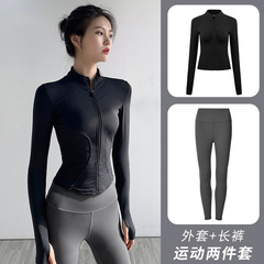 户外跑步运动套装女长袖健身瑜伽服2025秋季新款速干修身上衣外套