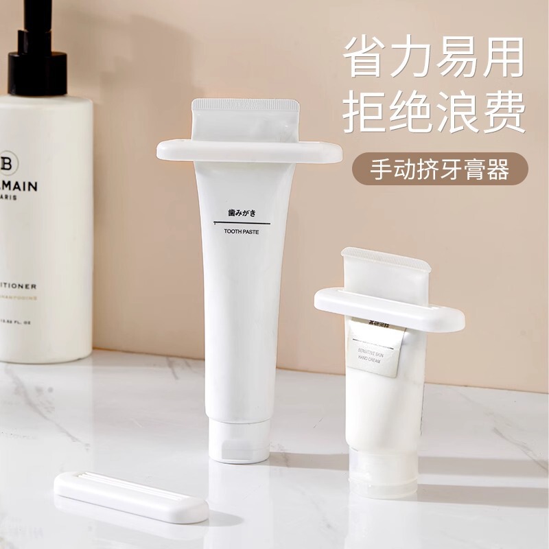 Toothpaste Squeezer, Creative Toothpaste Squeezer, Lazy Companion, Facial Cleanser, Hand Cream, Lotion, Liquid Foundation, Concealer
