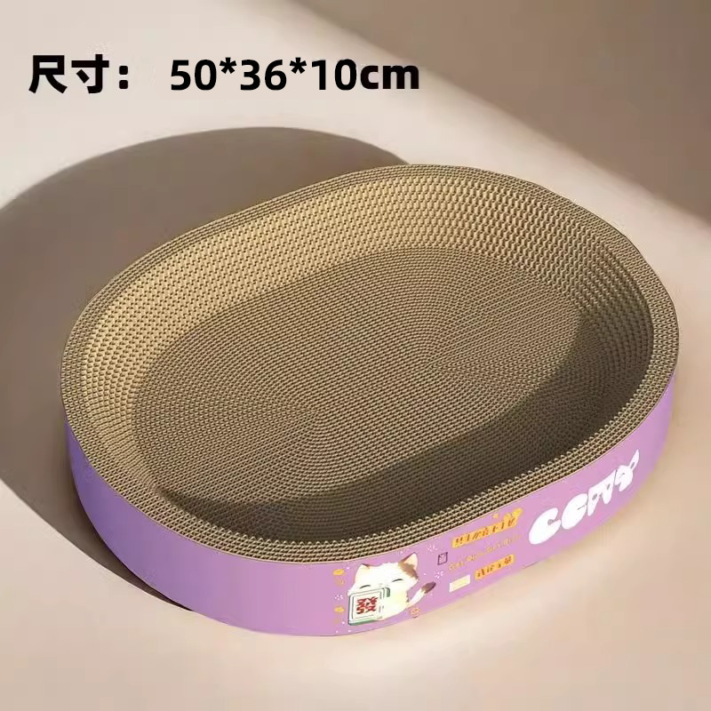 Tipo B oval gato nido integrado| Gran tamaño-1