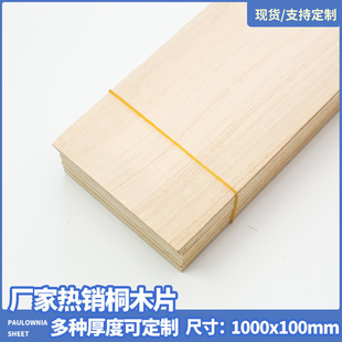 1���LͩľƬͩľ�l���Bģ�Ͳ���DIY�pľƬ��ľ�l�ֹ�ľ��ľ�lľ��