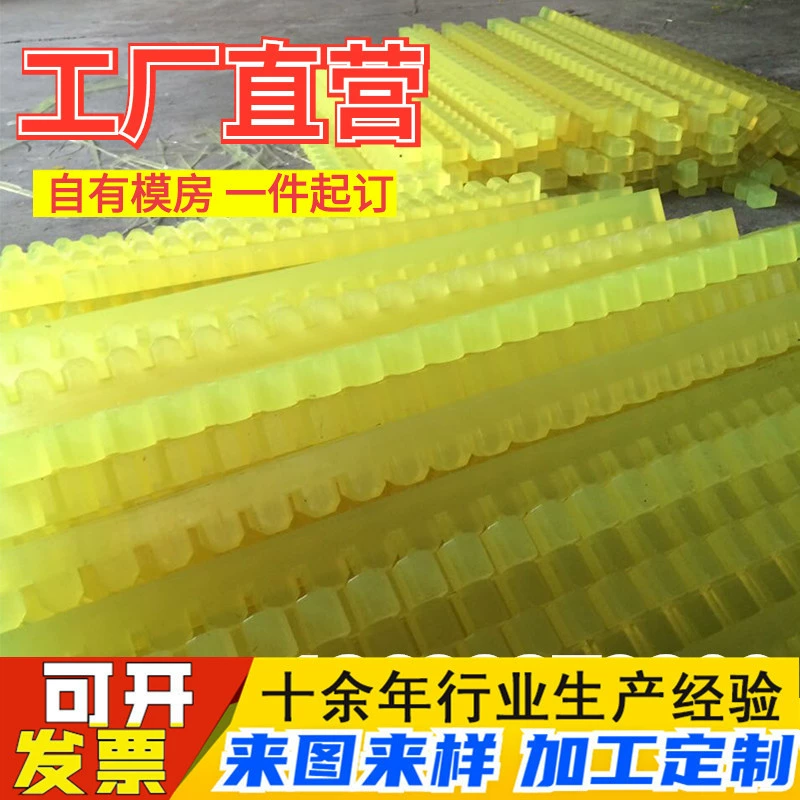 Индивидуальный полиуретановый позиционирующий блок для крепления стеклянной железной коробки, сухожильный блок, детали специальной формы, механические аксессуары