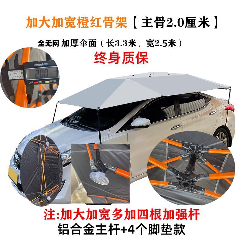 [굵게 넓어진 20] 보강봉 4개 추가로 업그레이드된 모델