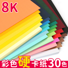 8k��ɫ�����ֹ��׃��@��ͯ�ʼ������������_8�_Ӳ����һ�꼉����