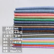 �����¿�10֧��ϴˮ���}�o��ţ�в������ȹЬ��ñ������