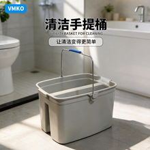 多功能塑料分格清洁篮客房保洁工具篮水桶餐厅酒店家政杂物双格桶