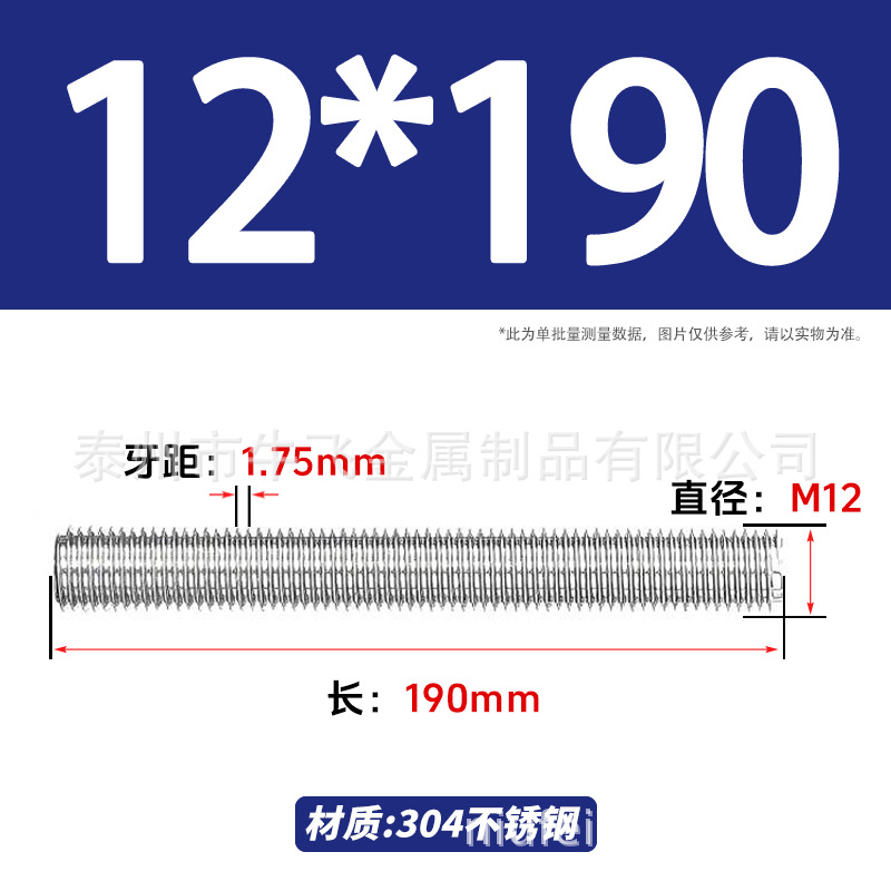 304 acero inoxidable barra de tornillo de tornillo de rosca completa barra de tornillo de perno alargado perno M12M16M18M20 image 29