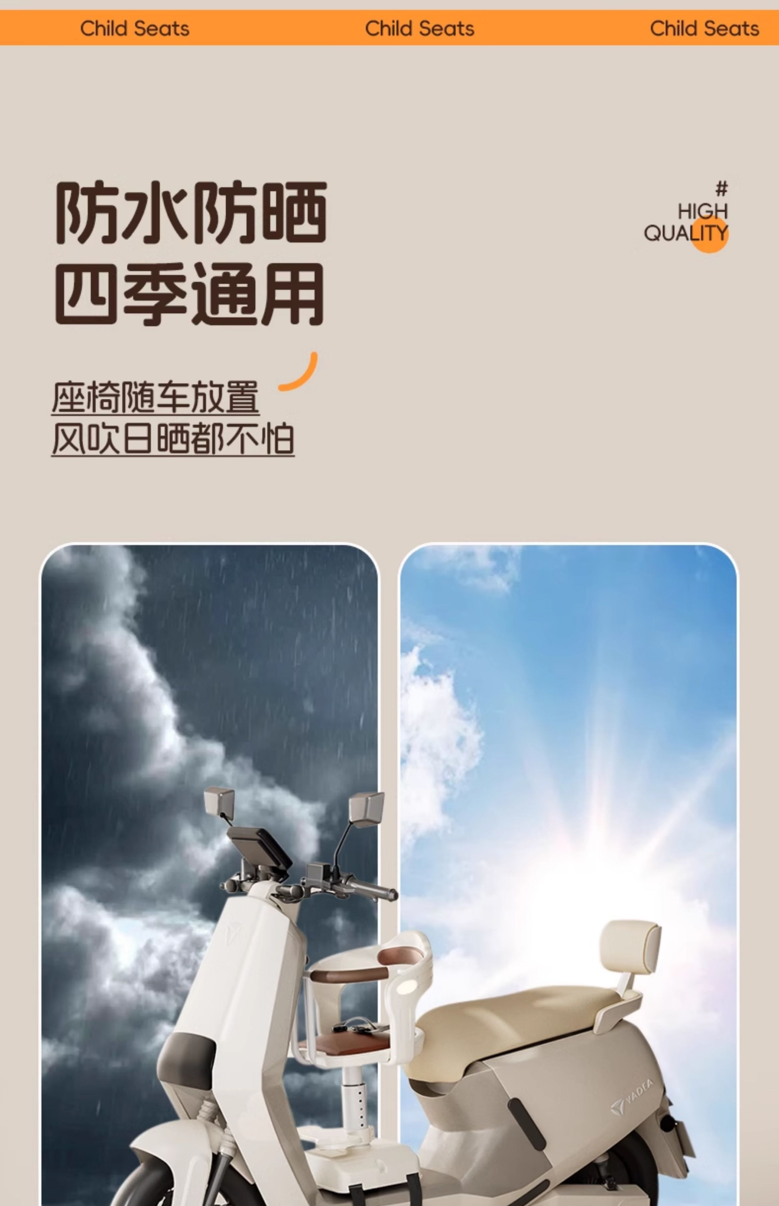 Suitable for Electric Vehicles, Children's Front-Mounted Seats, Baby Electric Bike Seats, Motorcycle Small Stools, and Small Stools for Infants