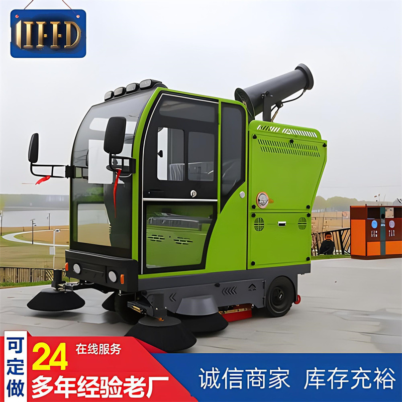 驾驶式电动扫地车 学校物业小区座驾式环卫清扫车