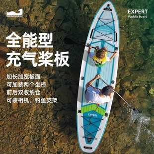 Paddle Board Paddle Board Boat Surfboard Water Sup Inflatable Skateboard Sea Sailboard Adult Cruise