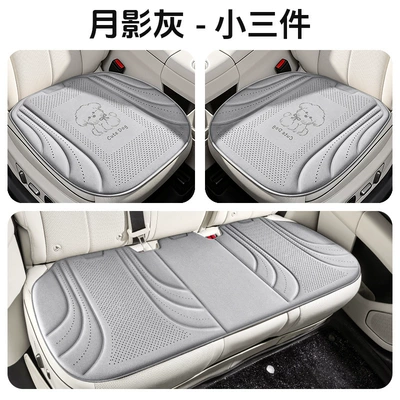 breathable for summer, Universal seat cover - moon-shadow-gray-three-piece-set-default-packaging