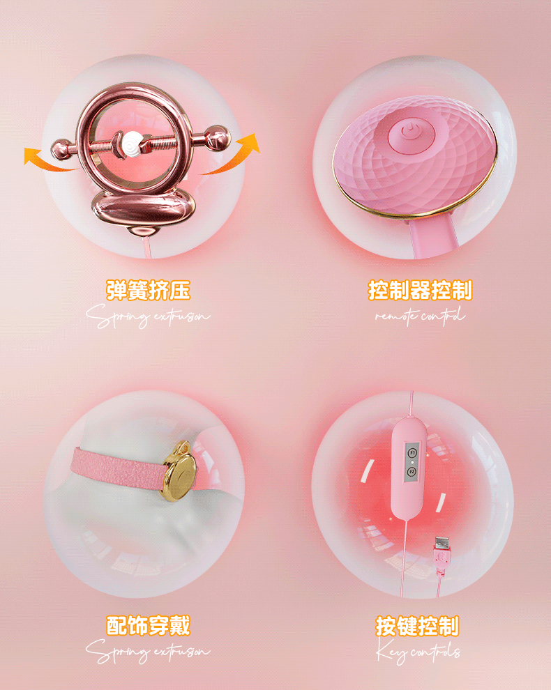 Vibrating Nipple Clamps with Remote Control, USB Rechargeable SM Couple Toy — detail image 2