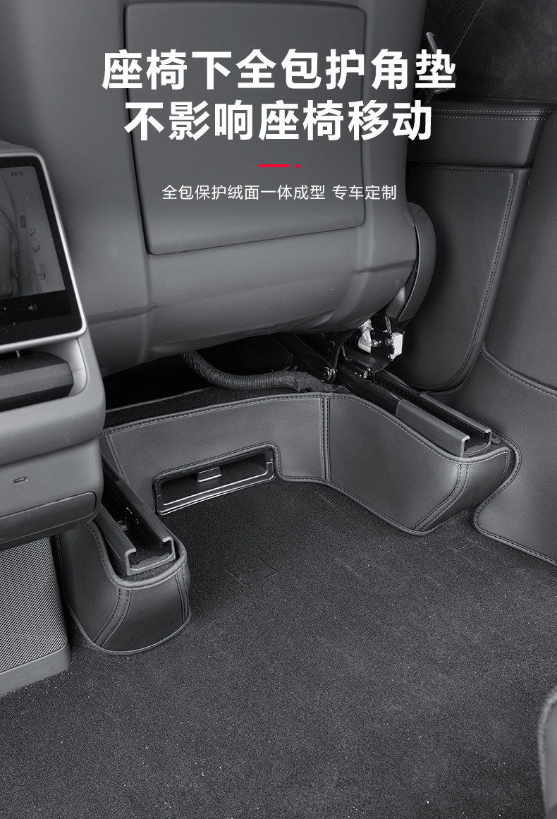 Suitable for Tesla Model Y/3 New Version Yl Seat Anti-Kick Pad Rear Seat Back Protection Pad Full Set Accessories