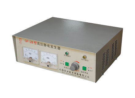 高压静电发生器 高压发生器 静电产生器 静电喷涂 静电植绒 锁边