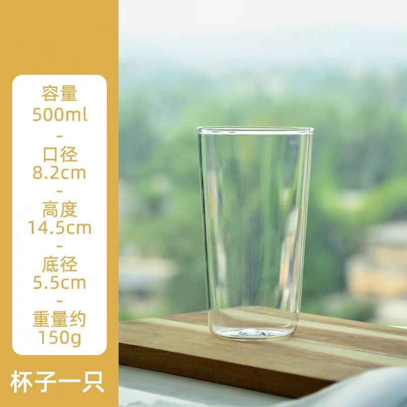 500ml