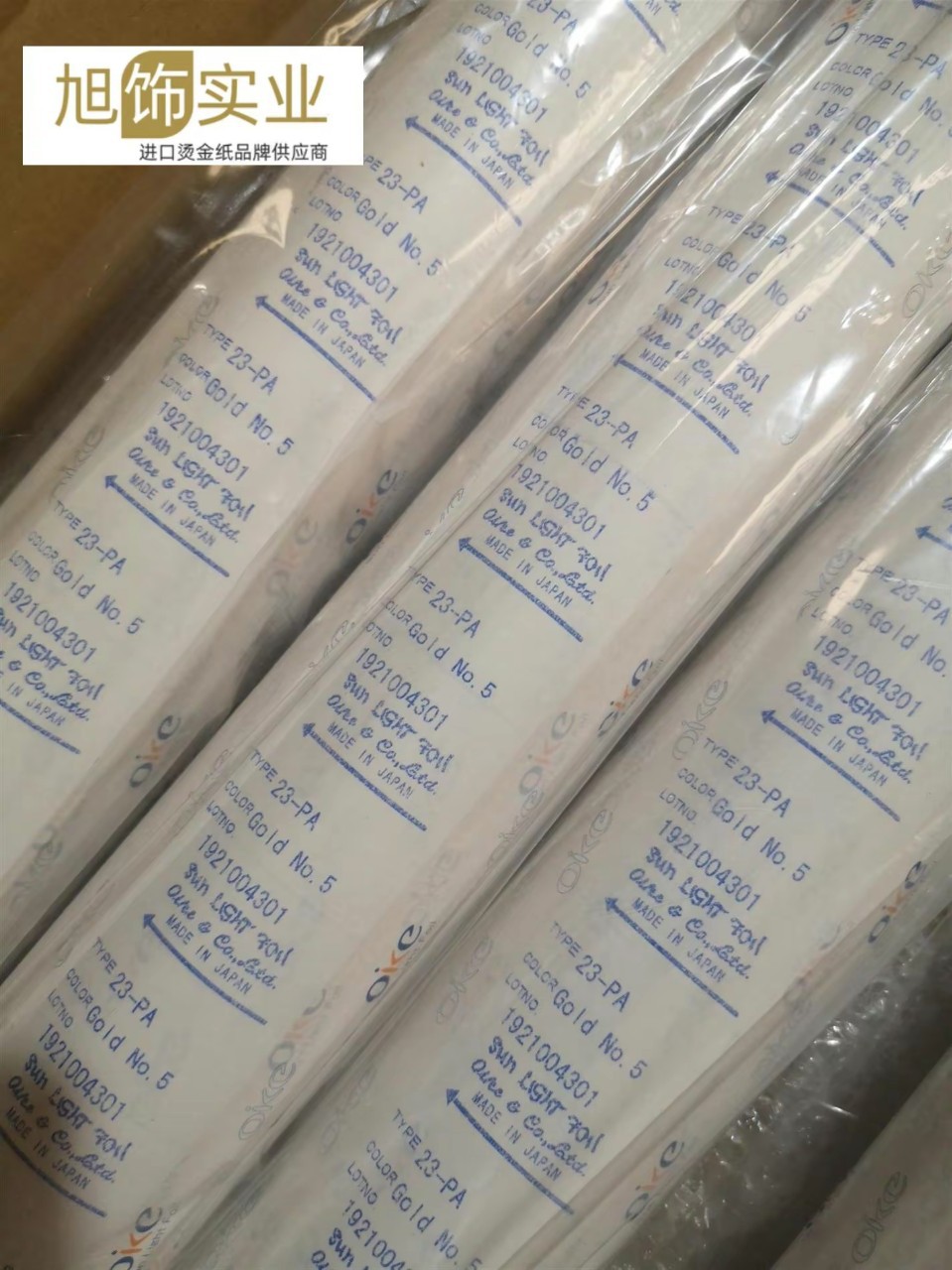 �ձ�β��OIKE�̽�ֽ 23024 12KL-30 23PA PF610 UVT ȫϵ�ֻ�����