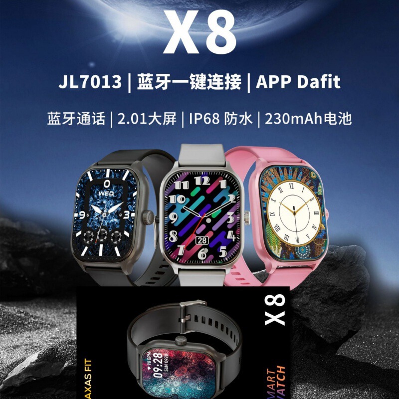 TEMU Overseas Duoduo Explosions X8 Smart Waterproof Watch Large Screen True Rate Long Endurance Da fit Watch TEMU Overseas Duoduo Explosions X8 Smart Waterproof Watch Large Screen True Rate Long Endurance Da fit Watch