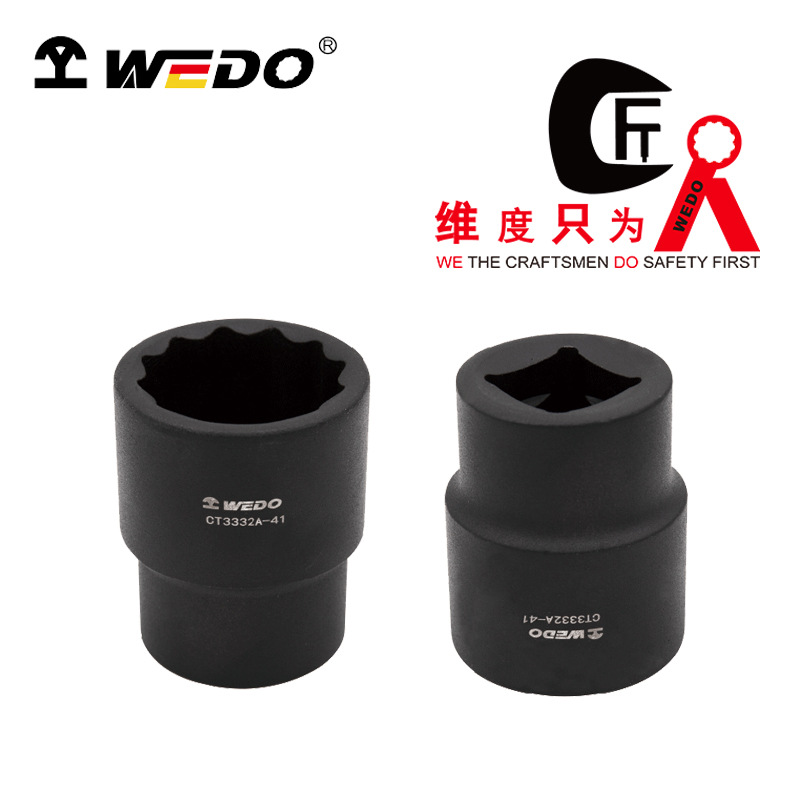WEDO维度特种钢40CR工具 3/4"方套筒头手动气动风炮40铬钢重型