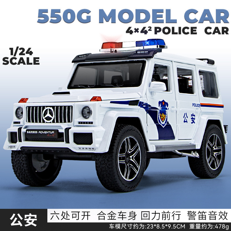 Weili 車モデル 1:24 ロールス・カーランド合金オフロード車効果音モデル装飾品音と光プルバックおもちゃドロップシッピング|undefined