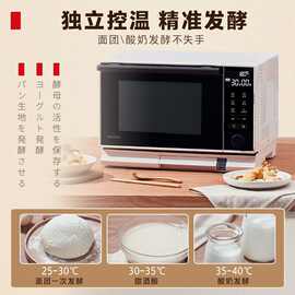 家用微波炉台式烤箱东芝光波炉V6L622水波炉T62智能微蒸烤一体机