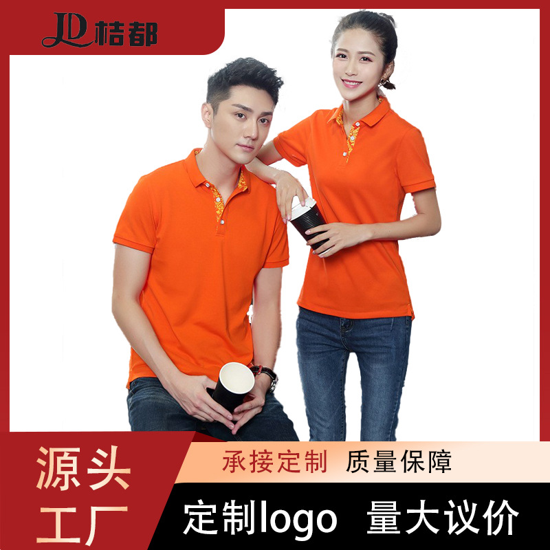 时尚个性男女休闲POLO衫 短袖印花翻领t恤工作服劳保服广告衫批发