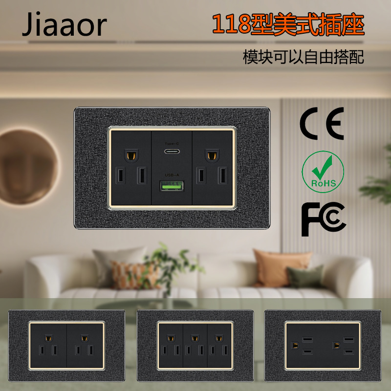 118型亚克力磨砂黑美标开关插座面板双USB+type C美式3孔日式暗装