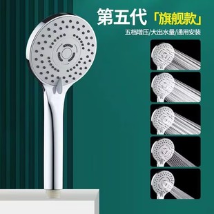 Universal Rain Booster Bathroom Water Heater Hose Bath Heater Thick Water Outlet Shower Bath Shower Nozzle Factory Wholesale