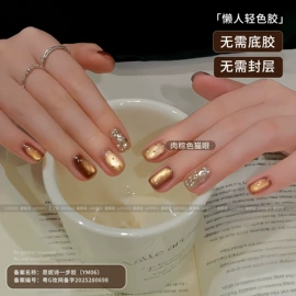 甲油胶;美甲机;其他美甲产品