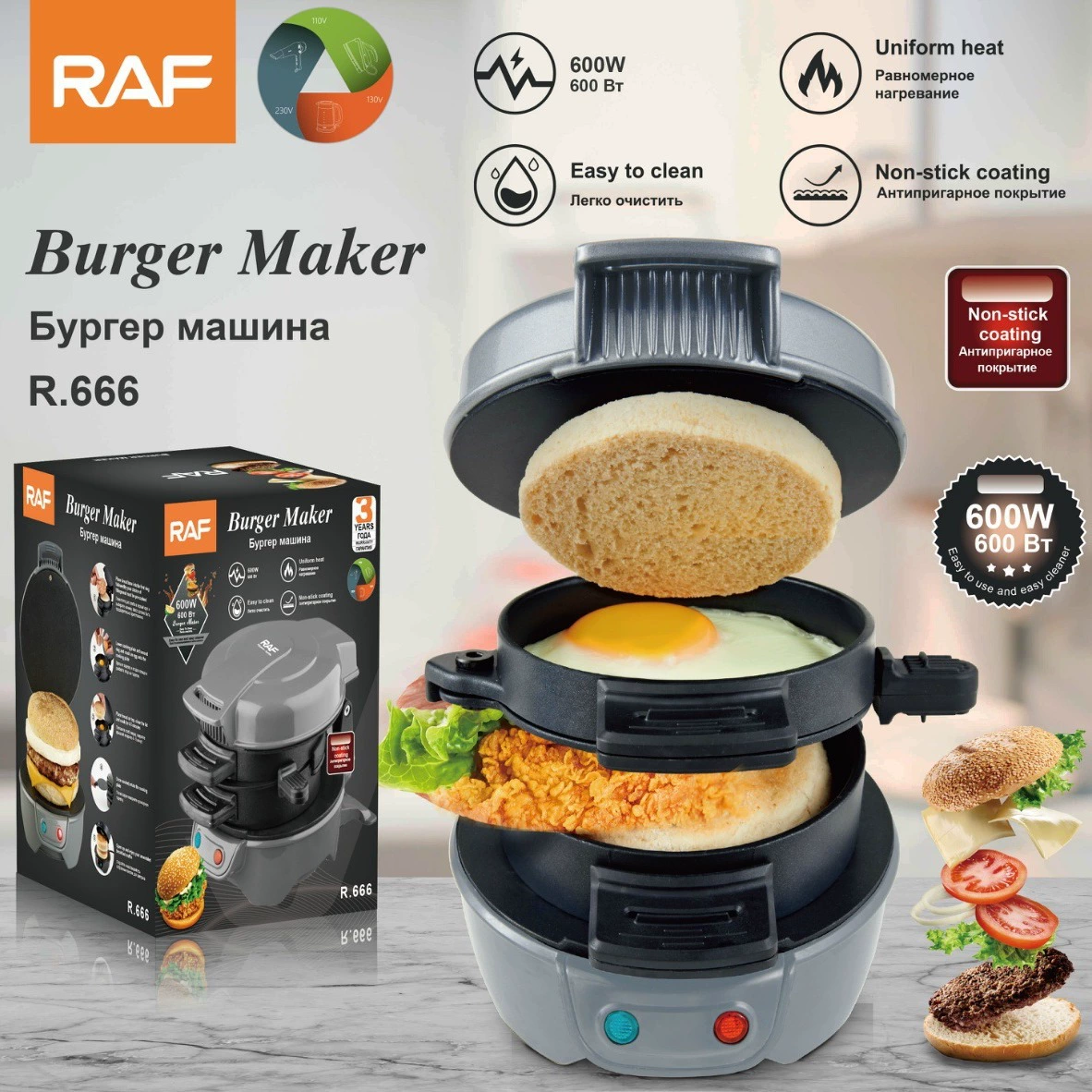 Европейская сэндвич-машина RAF Панельная машина для бургеров bakery machine?