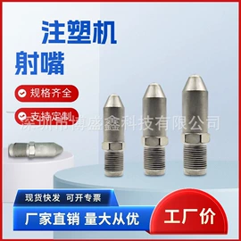 塑机配件;脱模剂;管道及配件