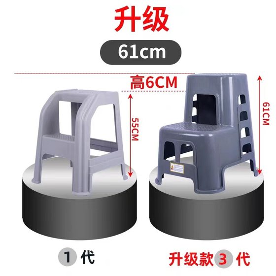 Car wash stool car beauty shop two-step stool high and low pedal step household thickened plastic multifunctional step stool