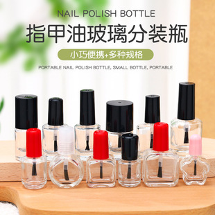 �S��ֱ�Nָ���Ͳ���ƿ5ml��ƿ8ml��ëˢ�������zƿ���yƷ���bƿ