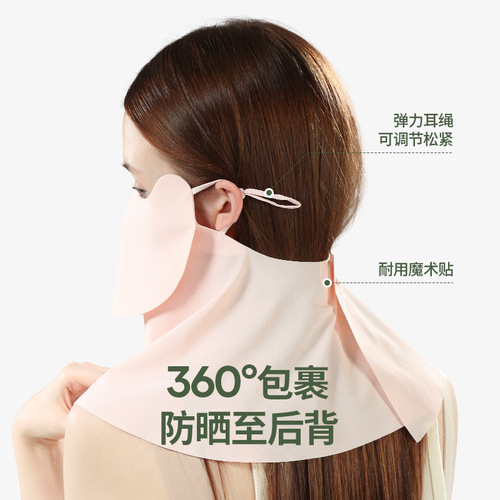 Drinkable water sunscreen mask, breathable summer eye protection, UV protection, neck protection, face protection, outdoor sunshade ice silk