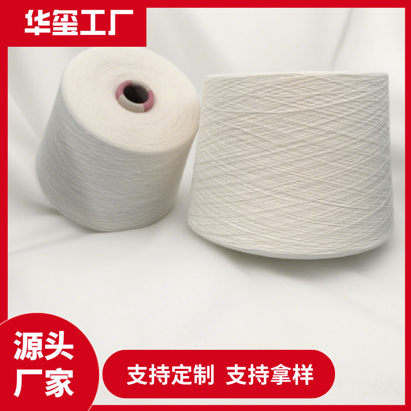 Ring Spun Polyester-Cotton Blended Cvc70/30 Polyester-Cotton Yarn 5 Count 10 Count 16 Count 50 Count 60 Count