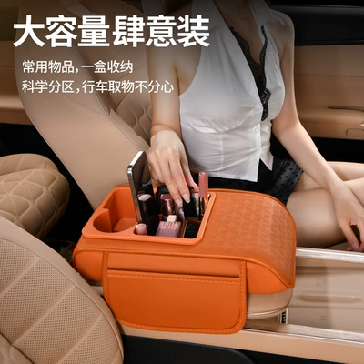 Armrest box pad: Armrest Cup Holder Tissue Storage