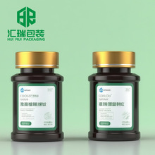 现货200cc医药瓶金盖粉末片剂瓶透茶色方形药丸瓶固体塑料空瓶子