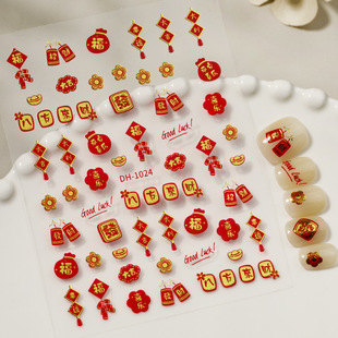 ϲ�c����Ԫ�������N��ƽ��ٴ�ף�����ָ���diyָ���N���Ʒ DH��