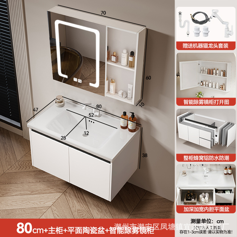 Комплект 61х40 без зеркального шкафа