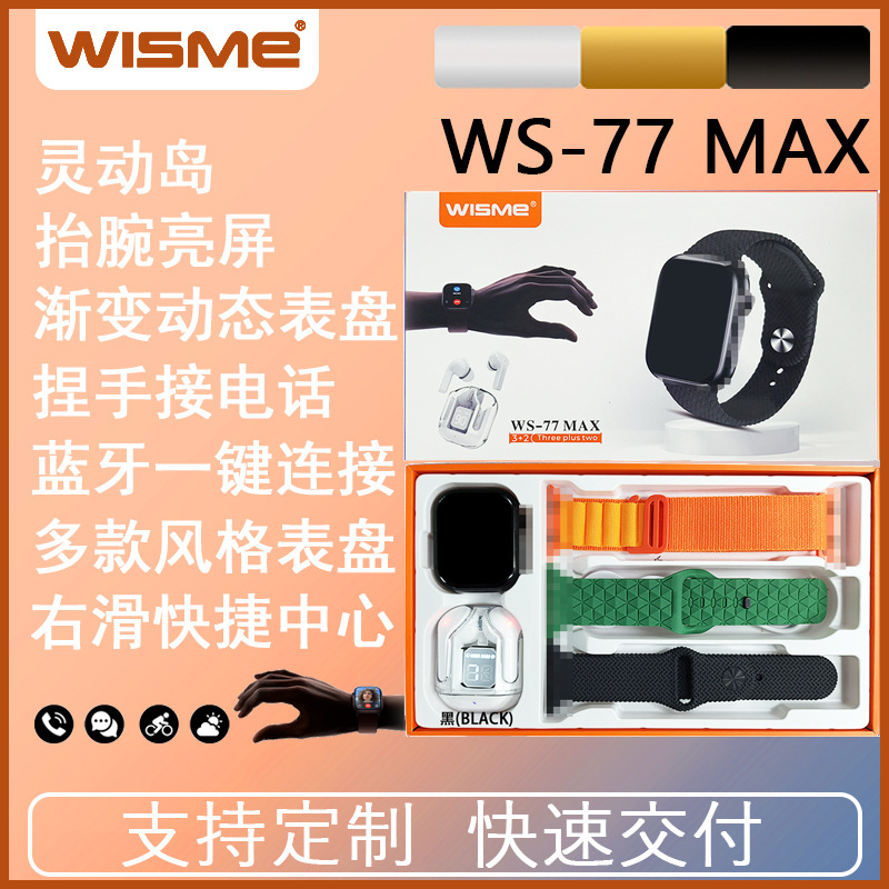 New WS-77 MAX Smart Watch Classic Appearance Gesture Answer with Bluetooth Headset 3 Strap Multi-language