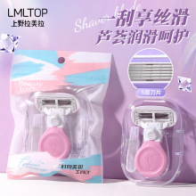 LMLTOP 5�ӵ�Ƭ��ë���ҵ� ���P���ëÓëȥҸ����ë��SY311���x