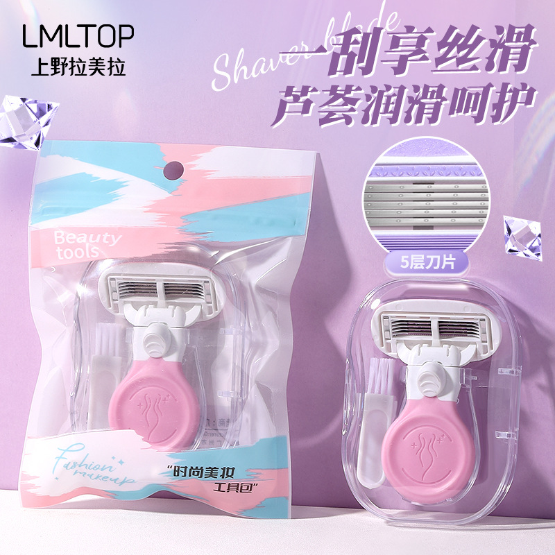 LMLTOP 5 cuchillas raspadoras raspadoras de acero inoxidable depilación de piernas depilación de afeitar axilas SY311
