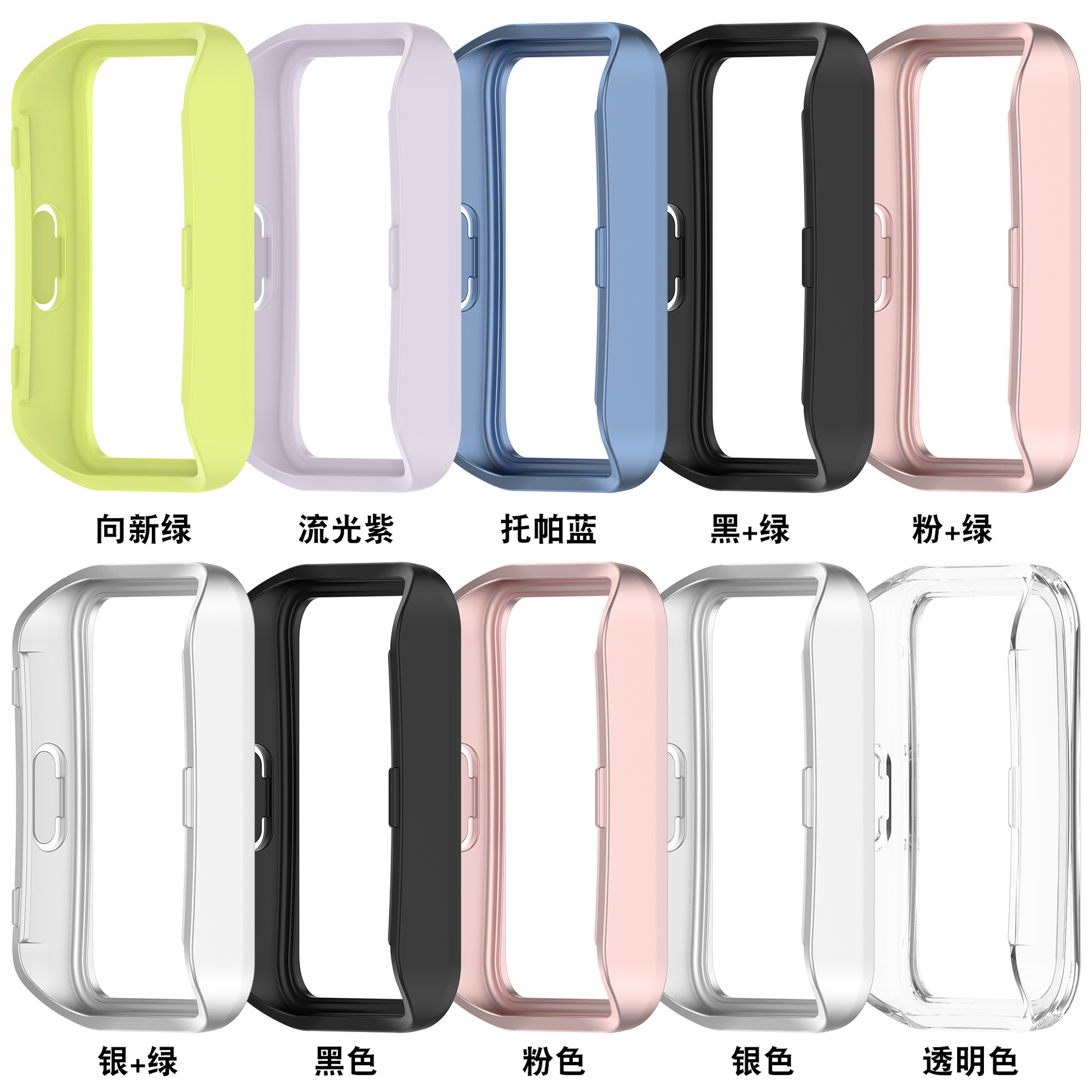 Xinyuan Shuntong is compatible with Huawei Band 10 protective case, Band 8NFC matte semi-enclosed case and Band9 skeletonized case Specification drawing