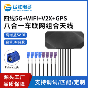 ȫ�l��4G/5G���ΰ˺�һ�M���쾀ȫ��ˮSMA܇�dCPE ���W�쾀